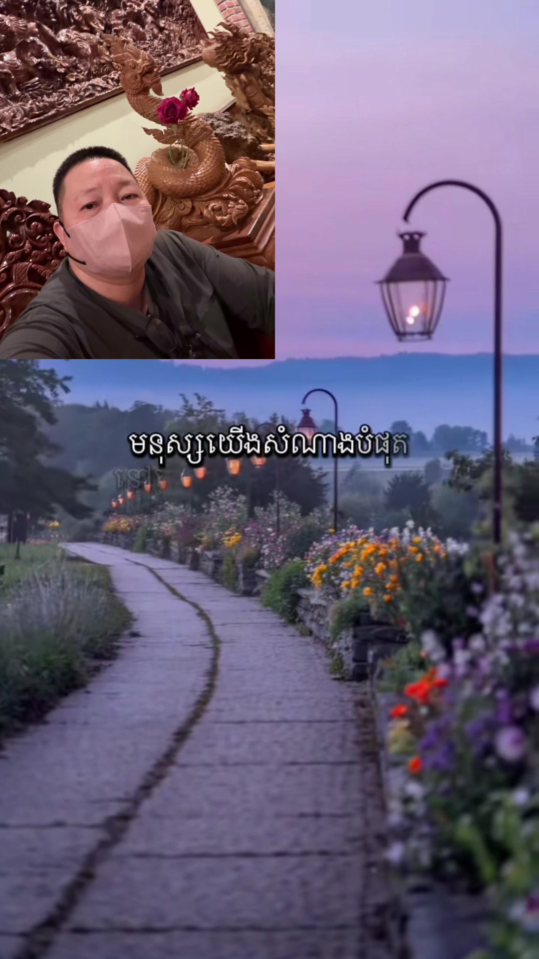 @រក្សាសិទ្ធិ