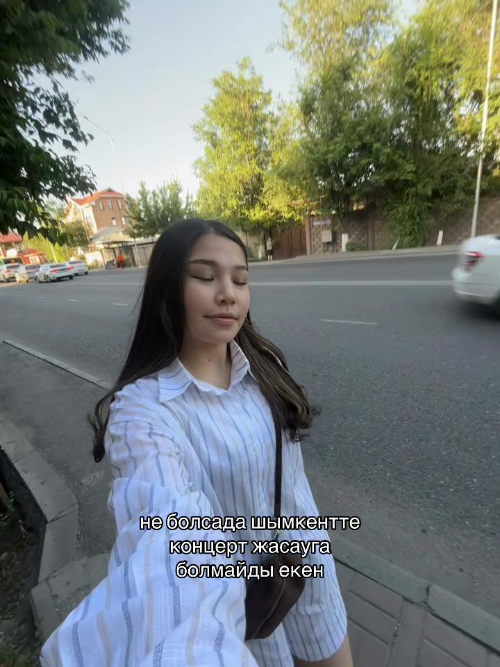 @аружан🚩