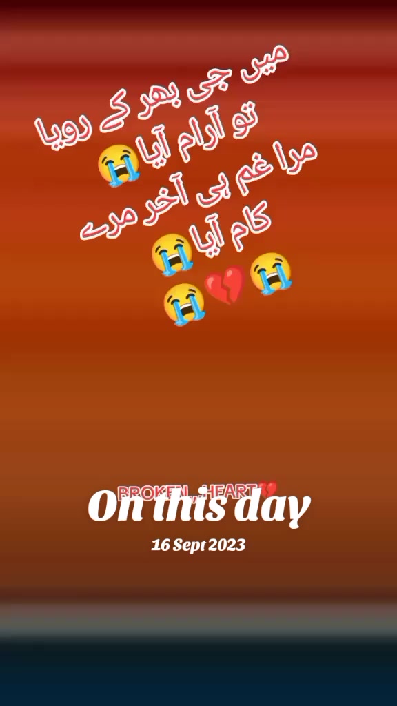 @udaas foji