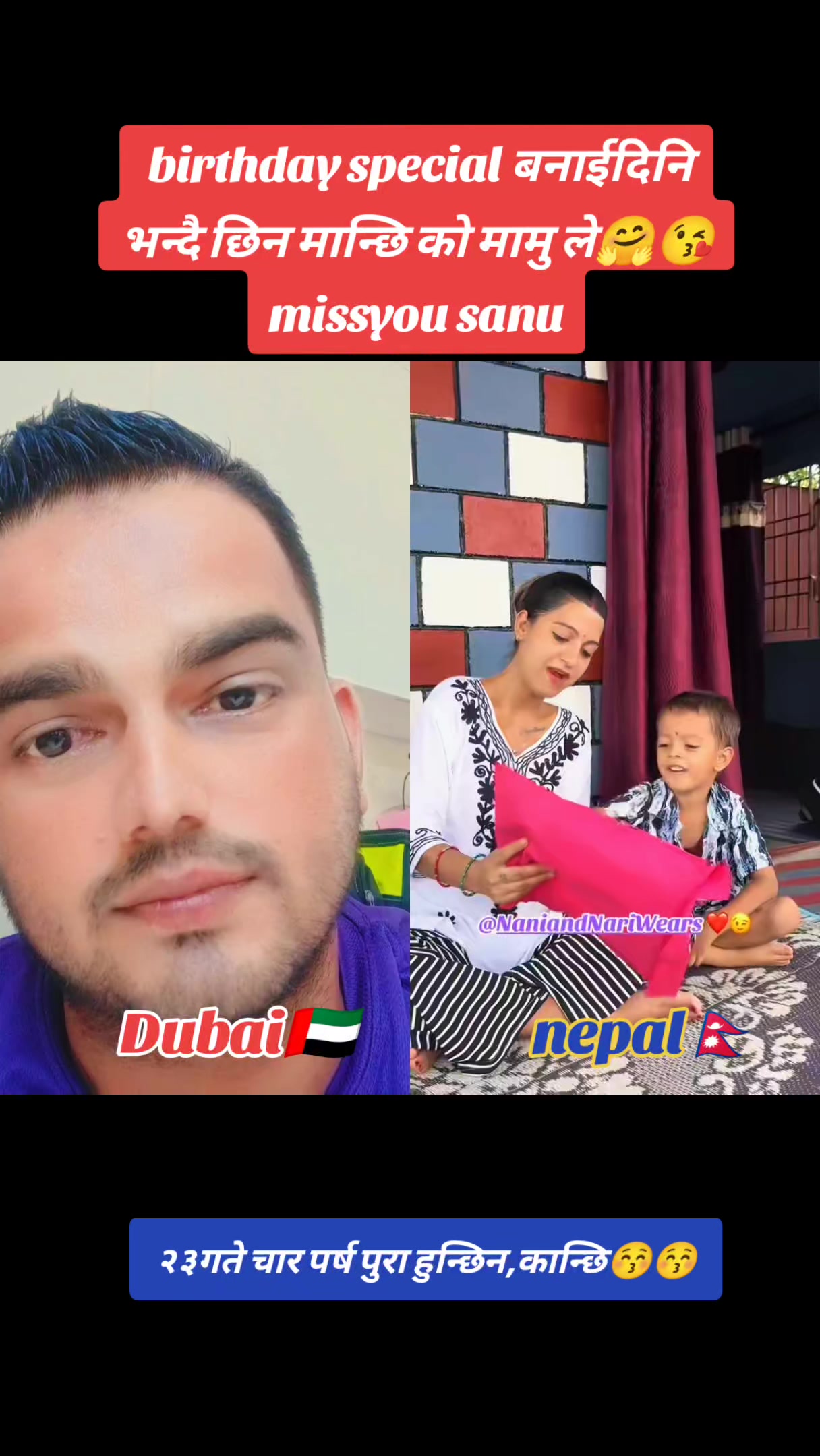 @MR.नवलपुरे🇳🇵🇦🇪🤗