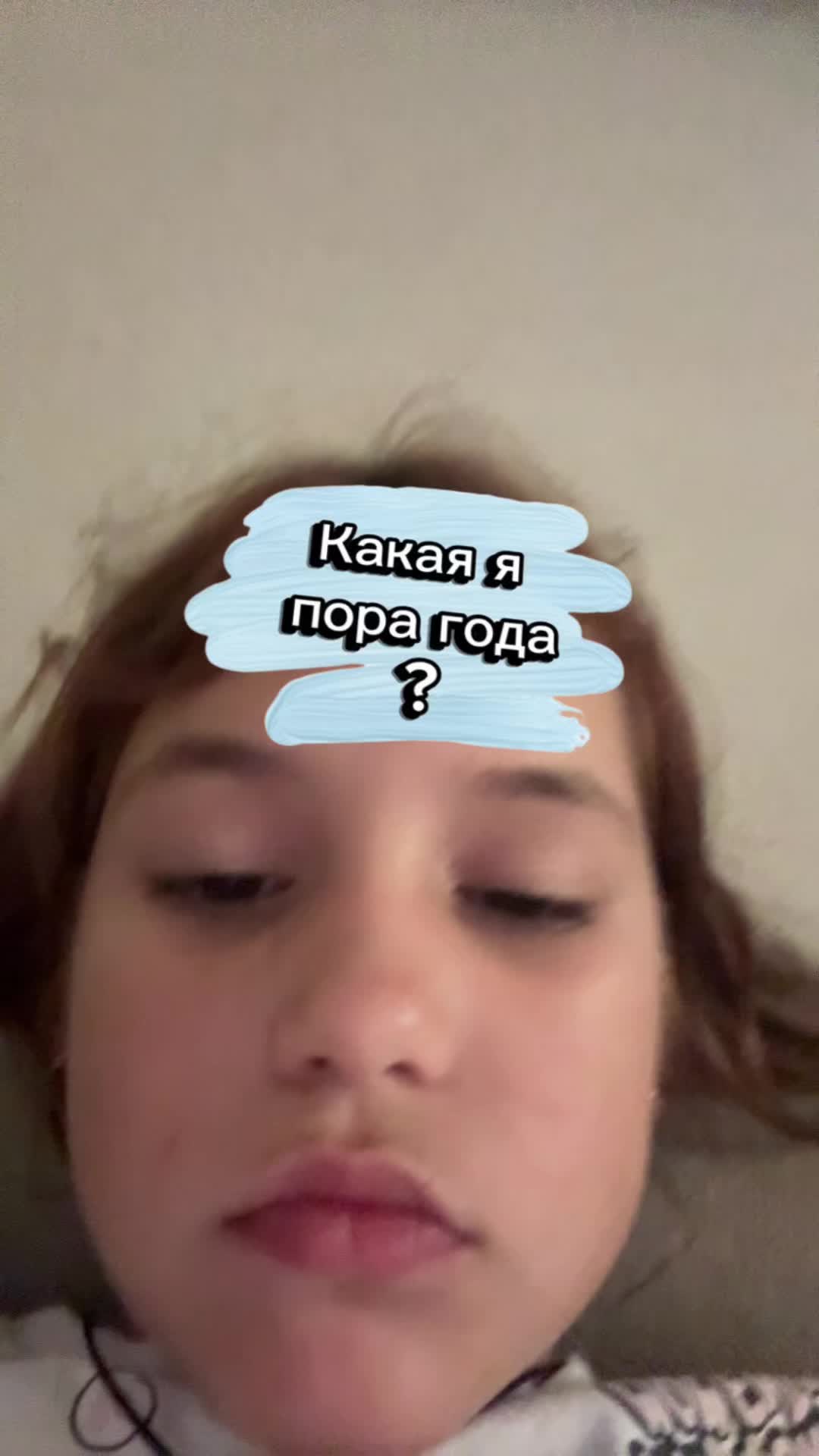 @Кама