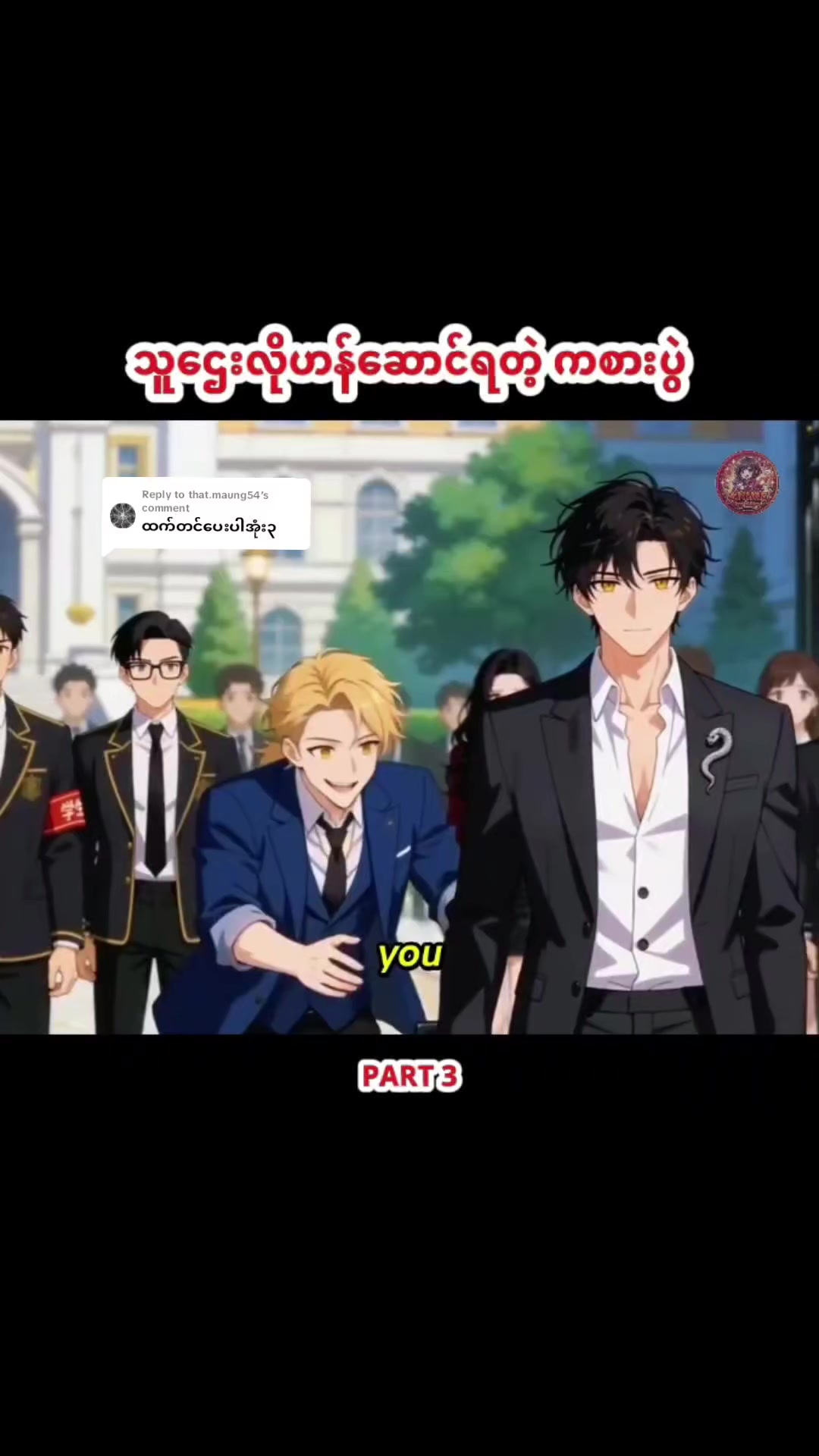 @Anime By Kayy