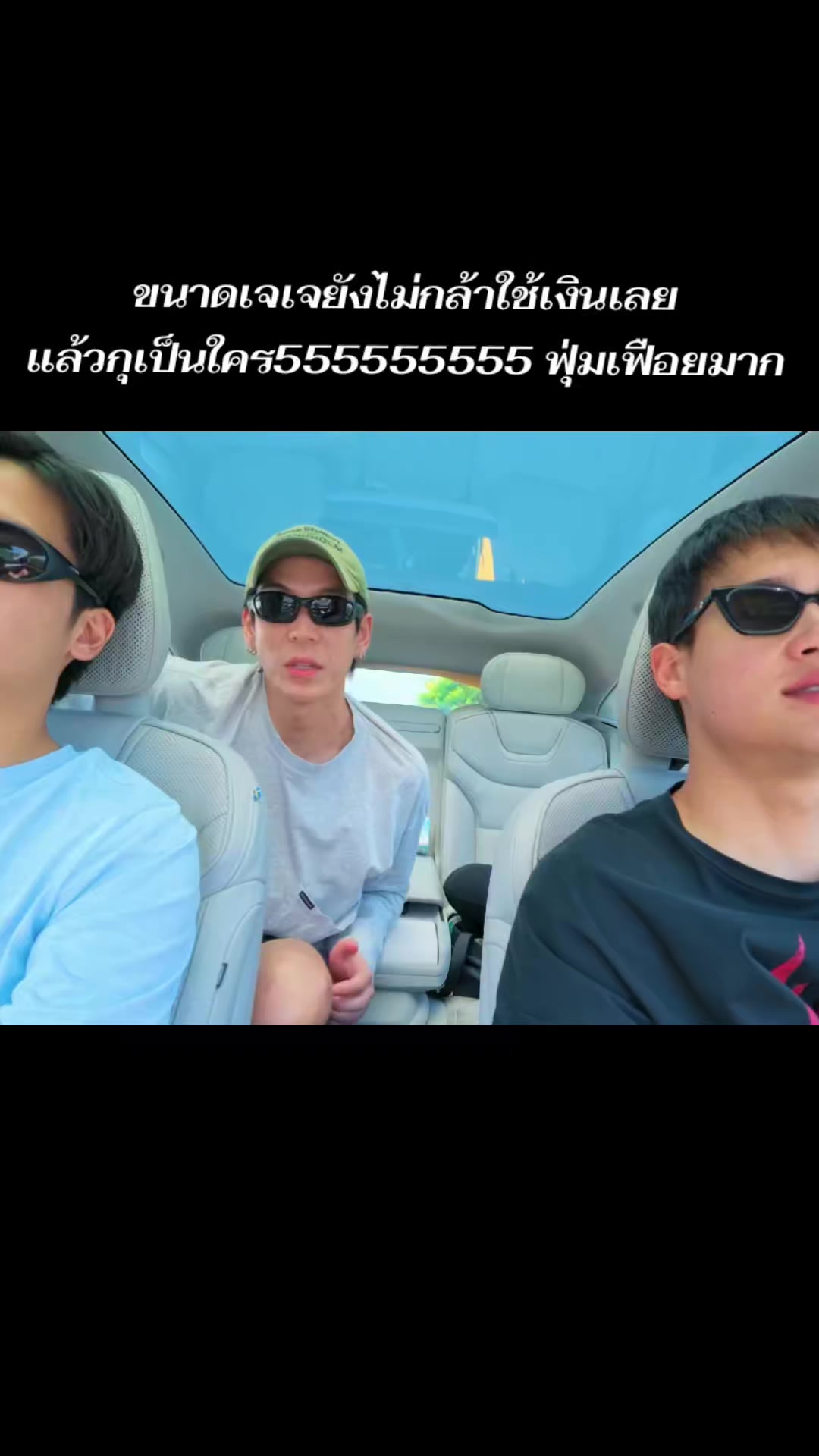 @ม๊าว