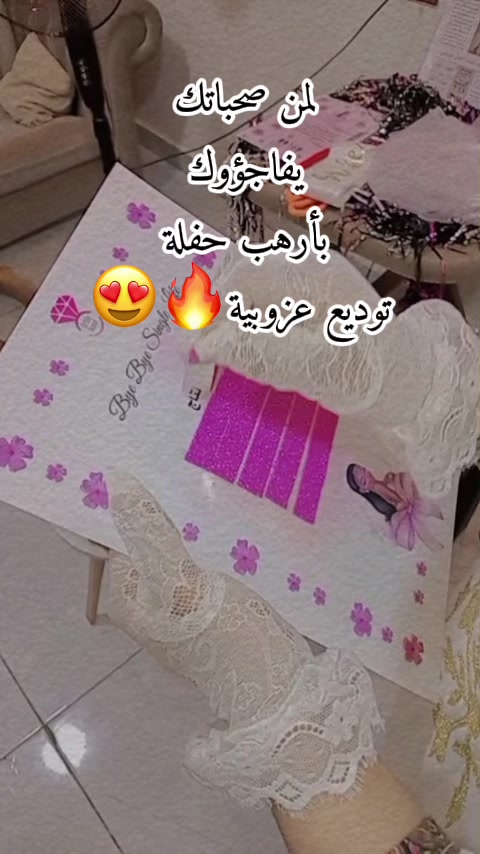 @Bride Squad Store👰✨
