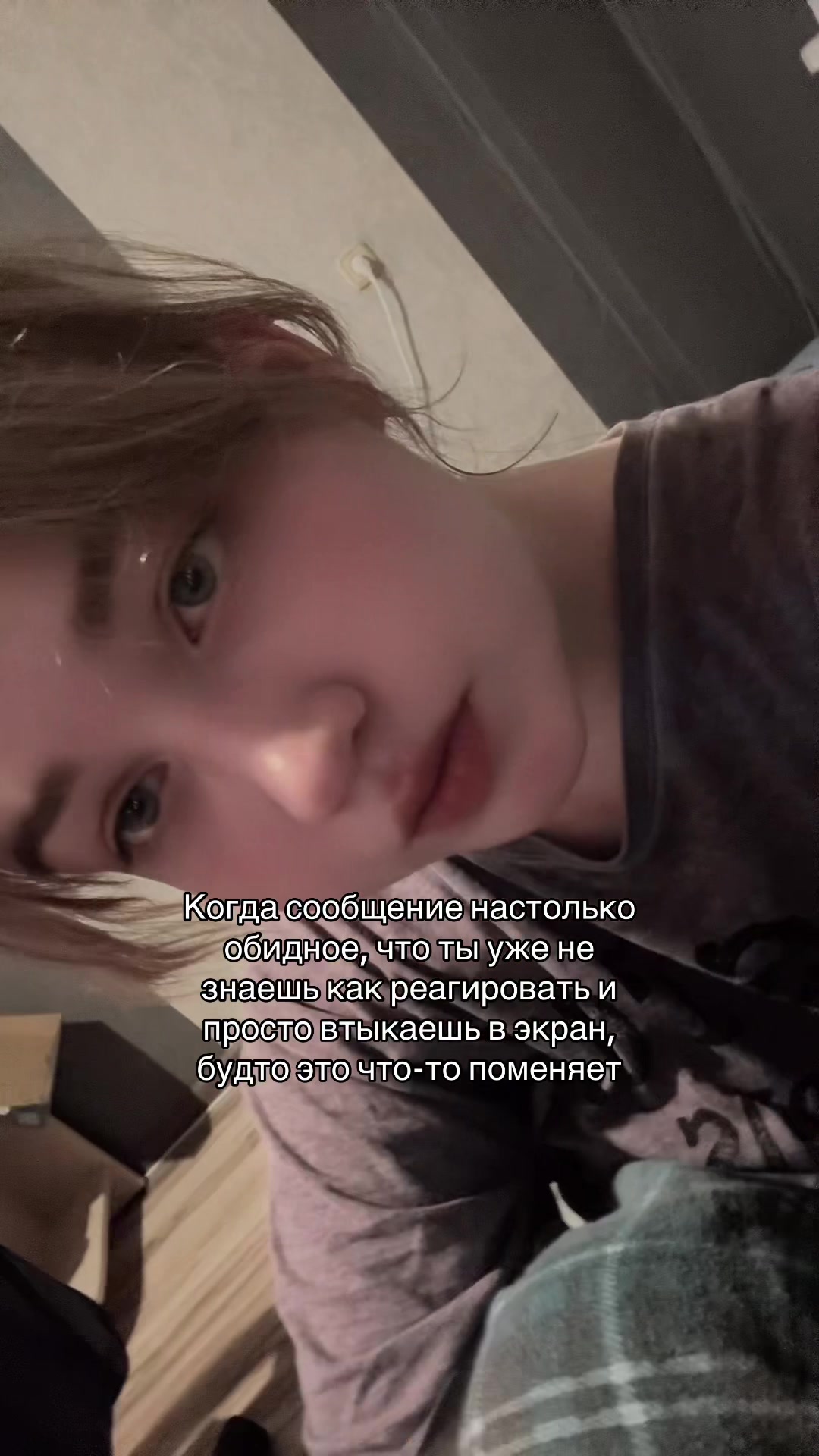 @меричка