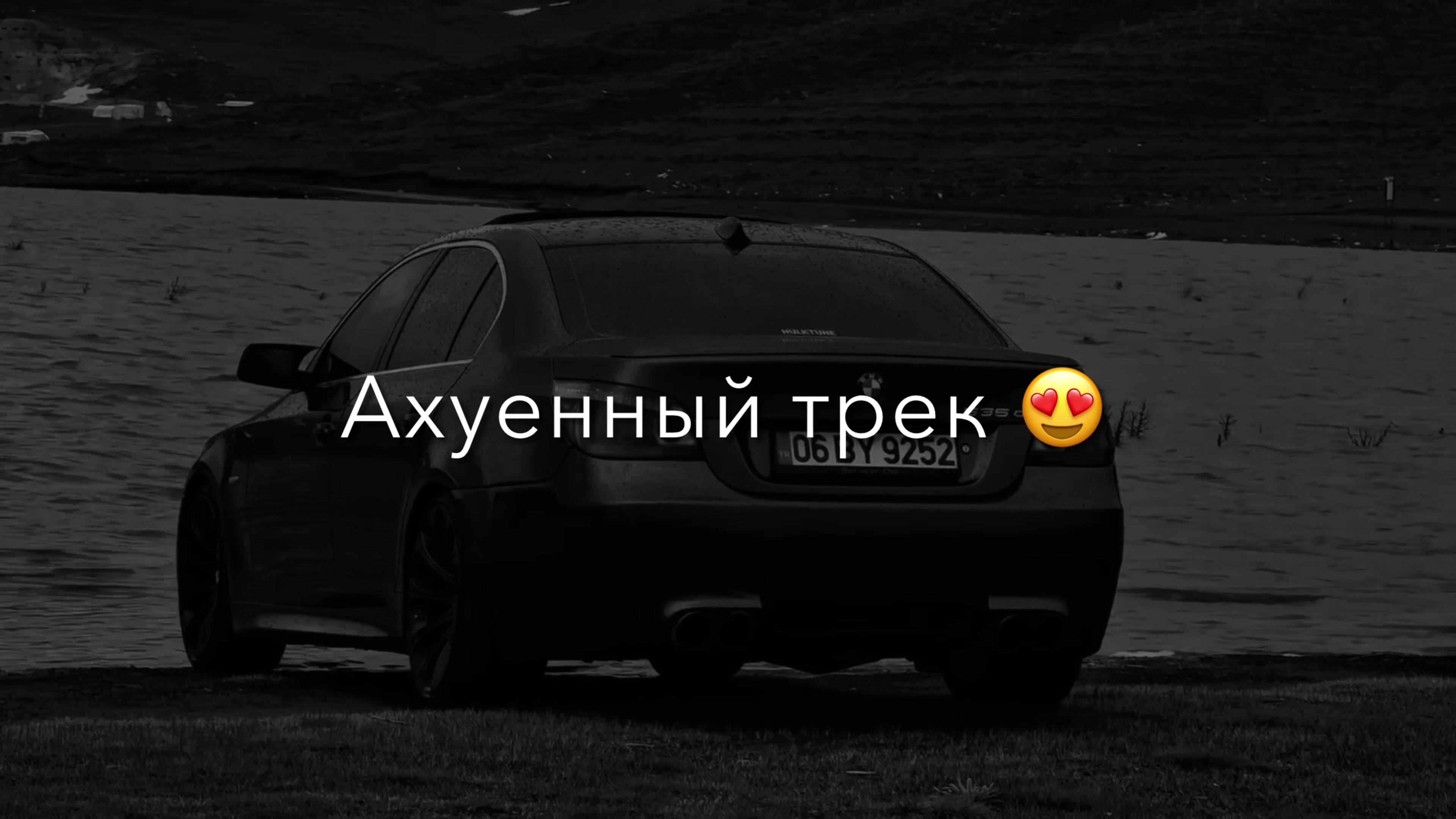 @НЕУЛОВИМЫЙ