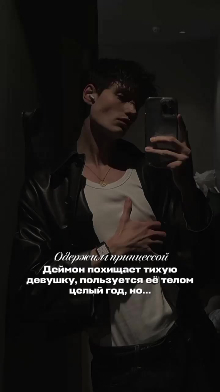 @Morgana Velm