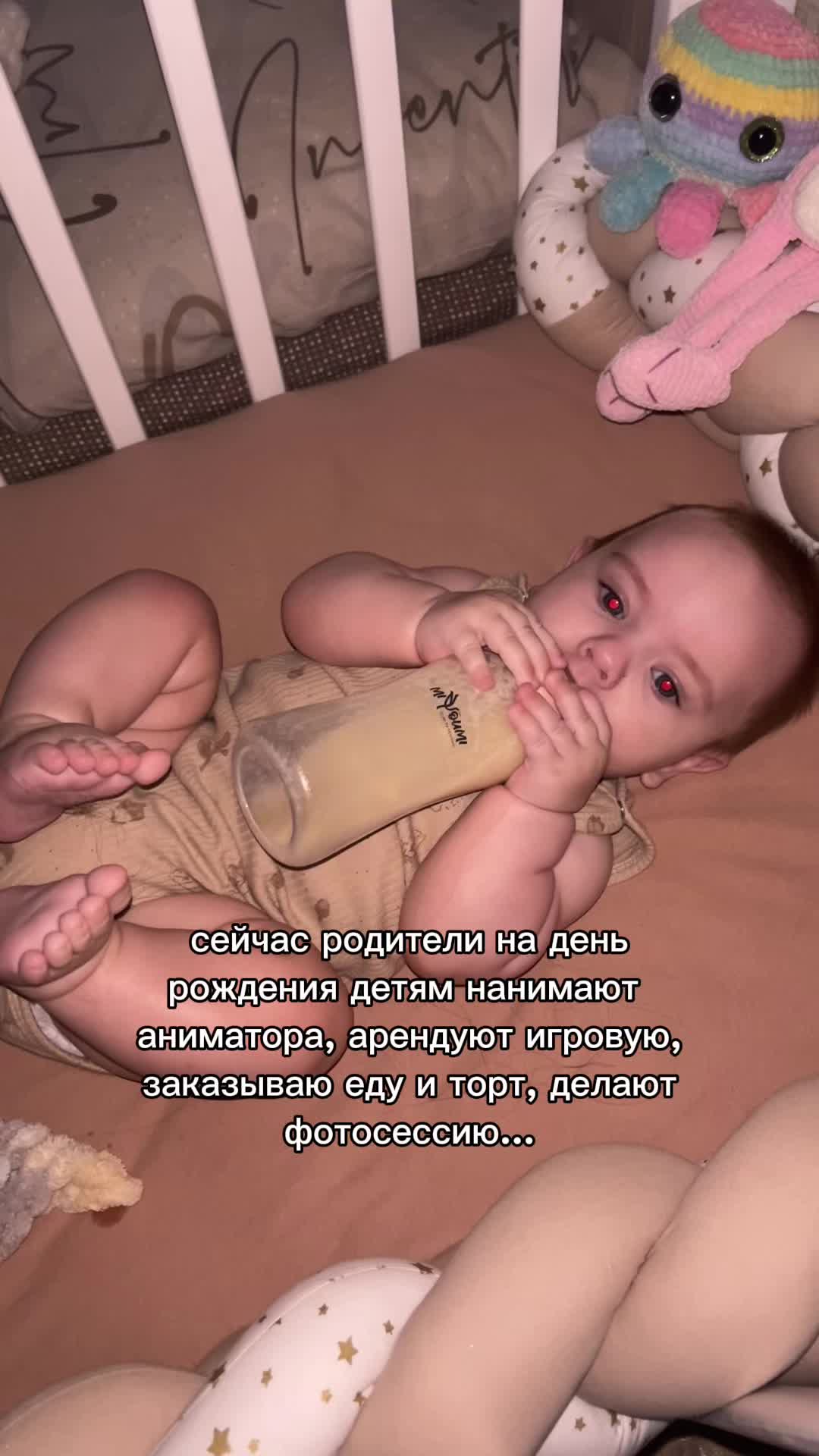 @инст - @bessstie.moms