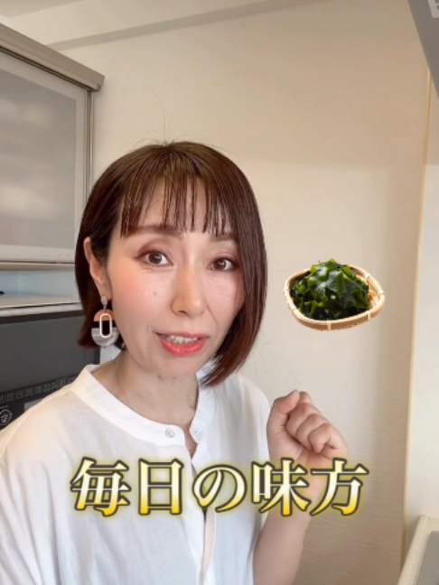 @りょうこ｜40代からの体質改善&times;中医学