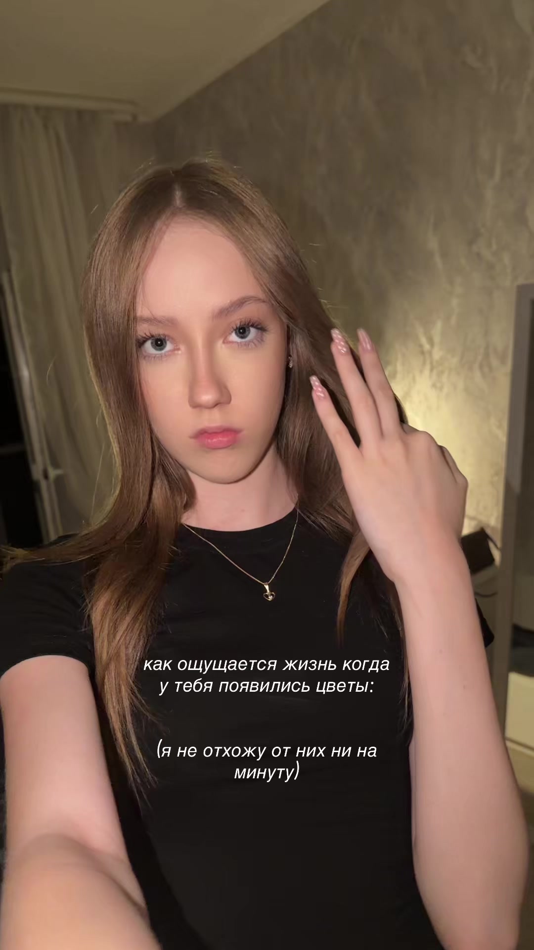 @тгк: mildasha