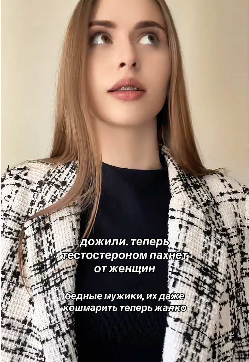 @моя еванджелина