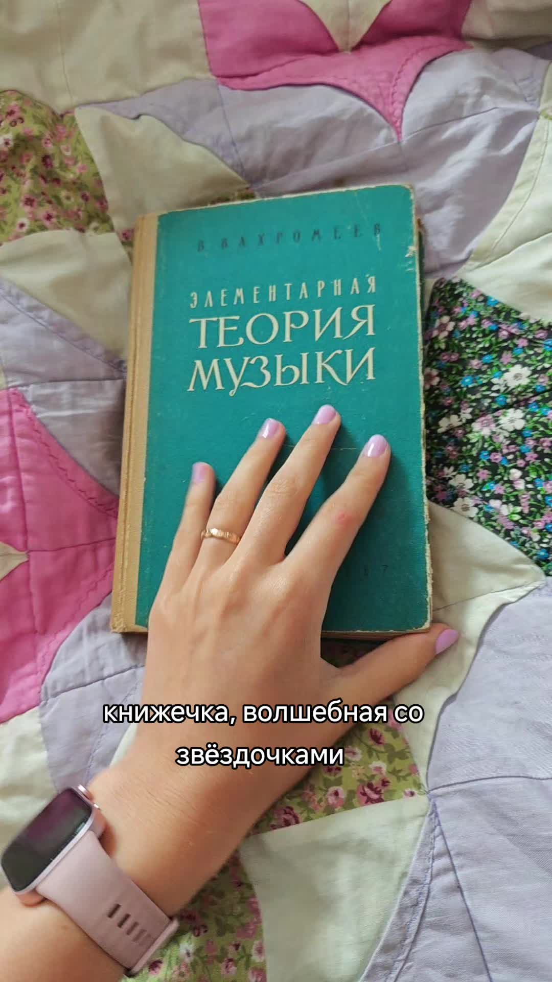 @Дарья Бакулина ♬♡