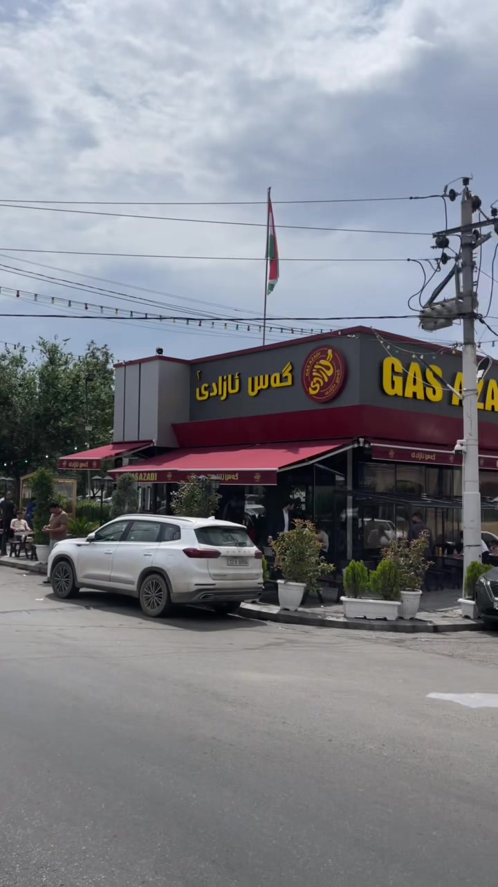 @GAS AZADI