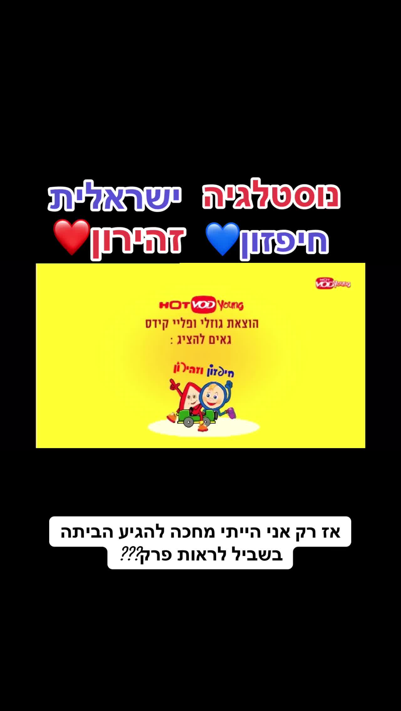 @🩷במבה ורודה🩷
