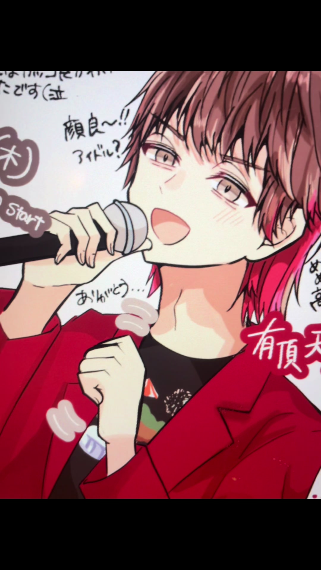 @すぷ