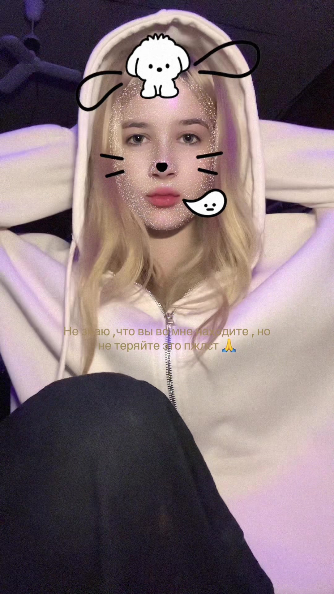 @ангелинка🤍