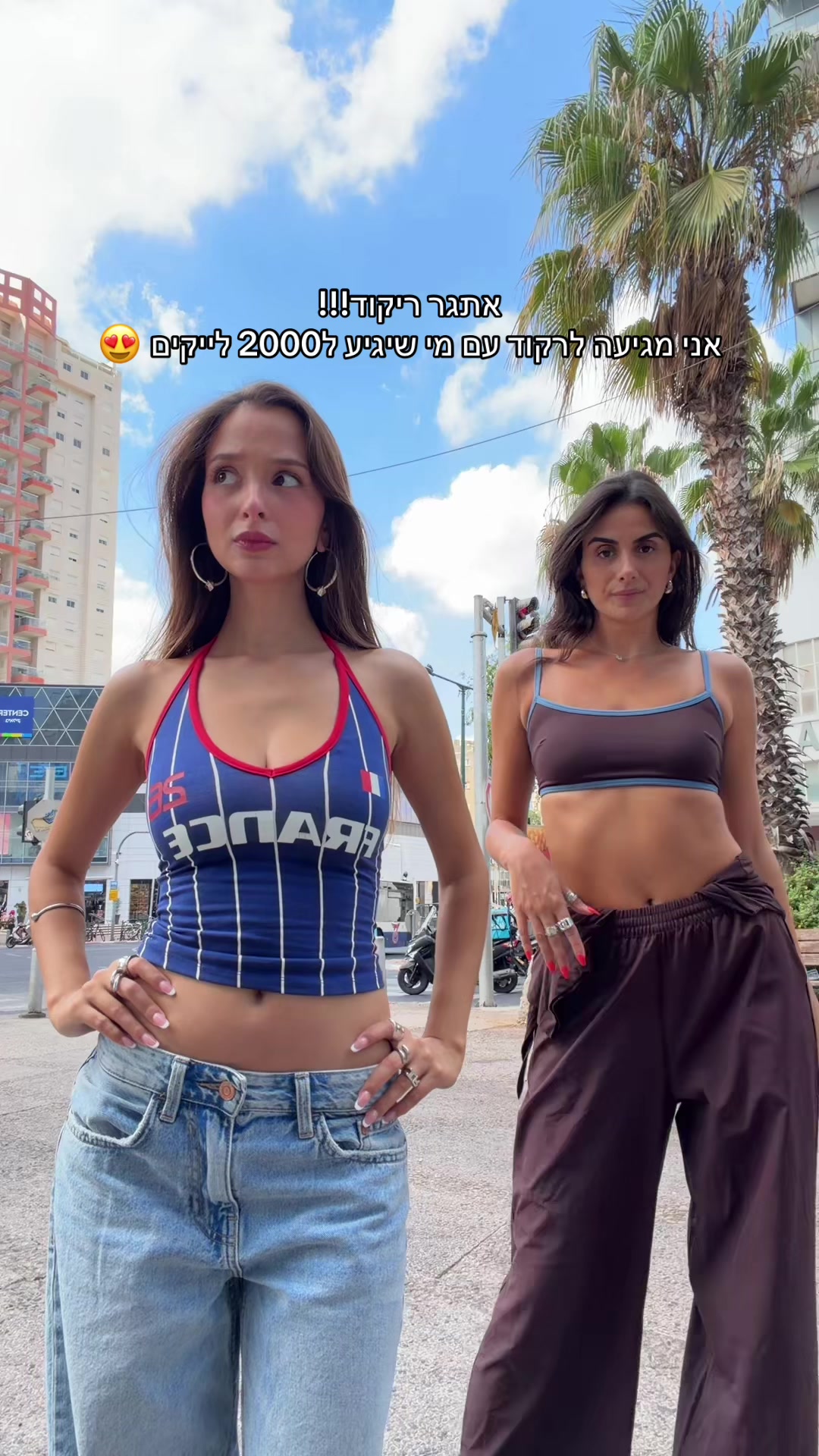 @Inbal Raz