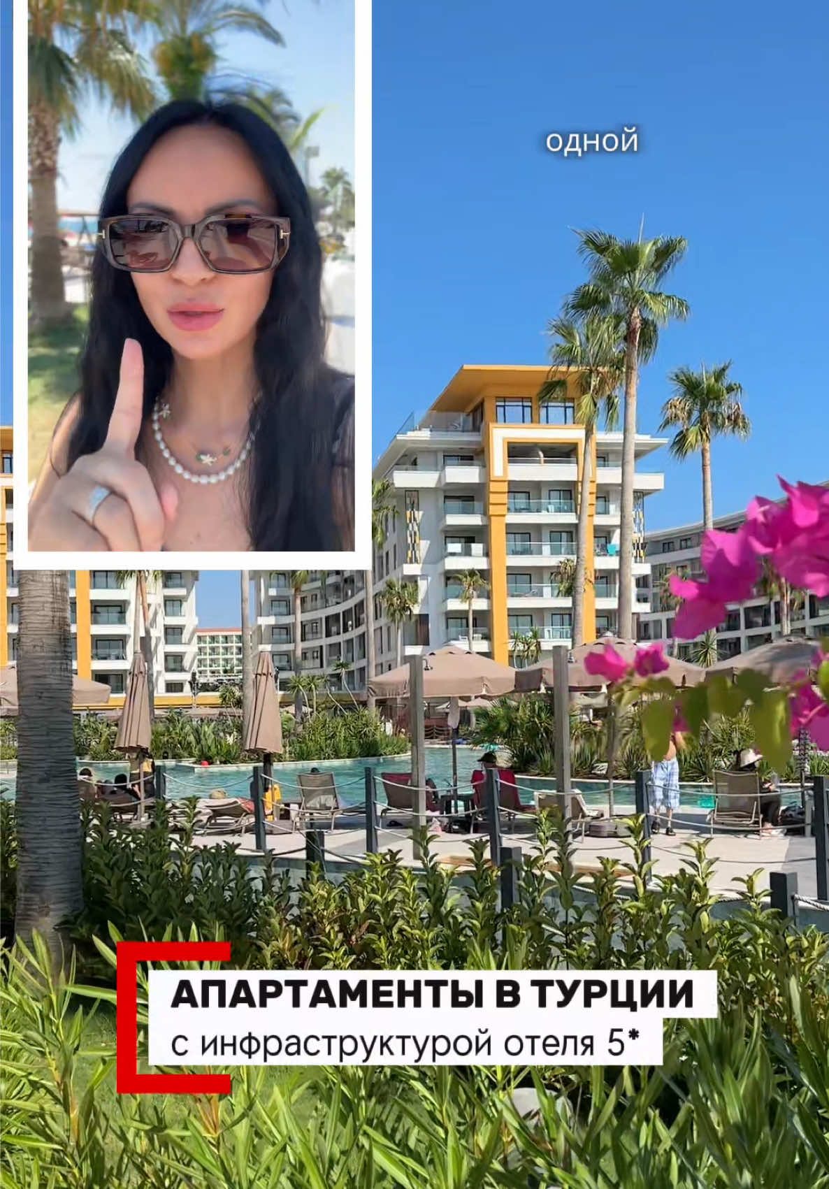 @Татьяна в Турции 🇹🇷