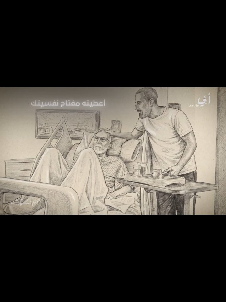 @أحمد الشقيري