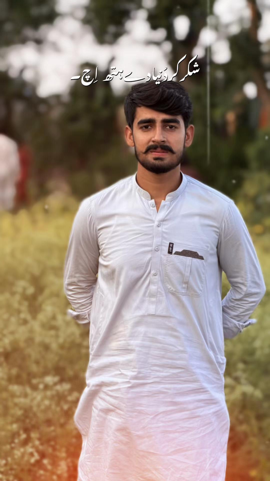 @وڑائچ🥷