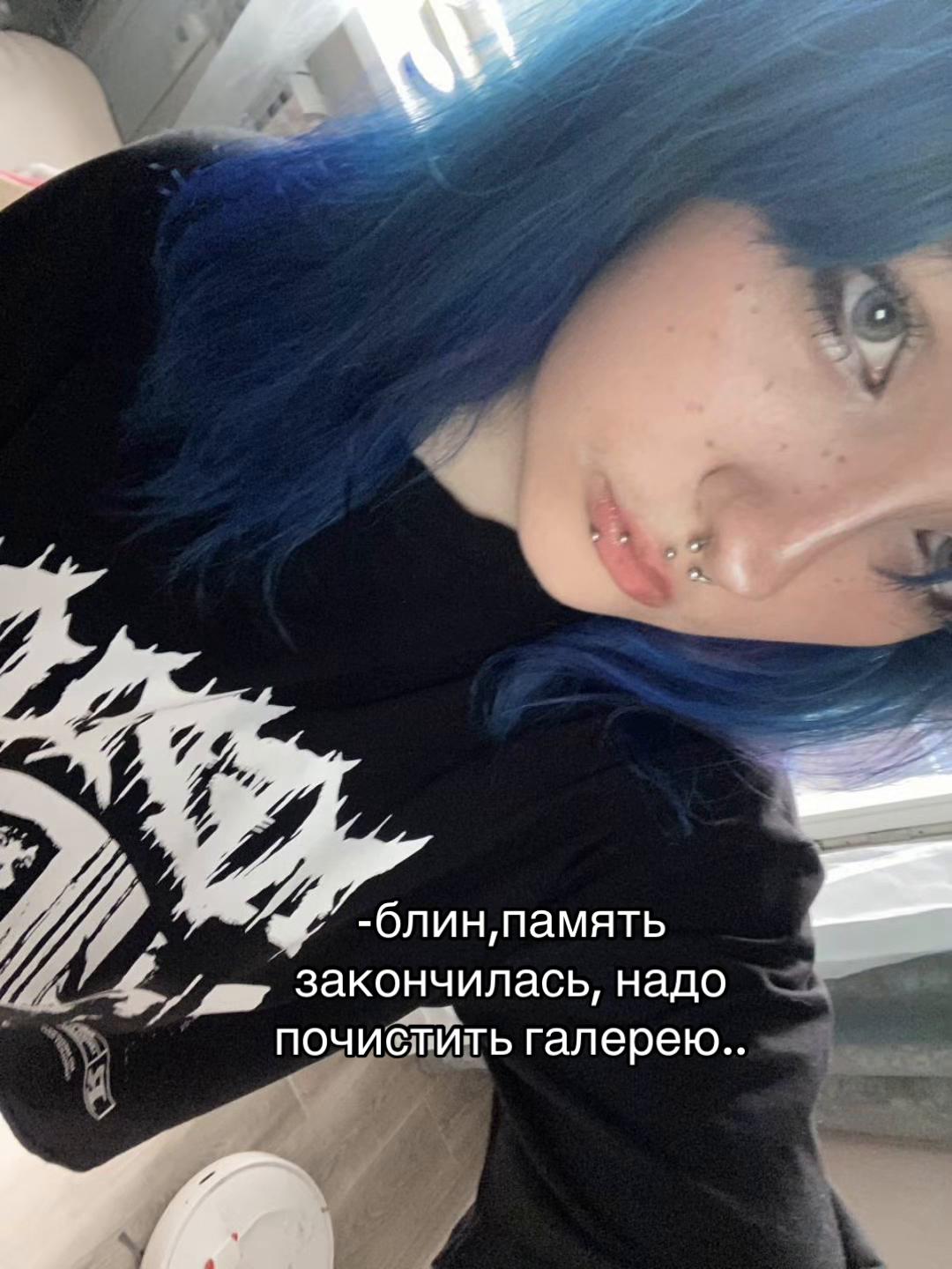@сардина