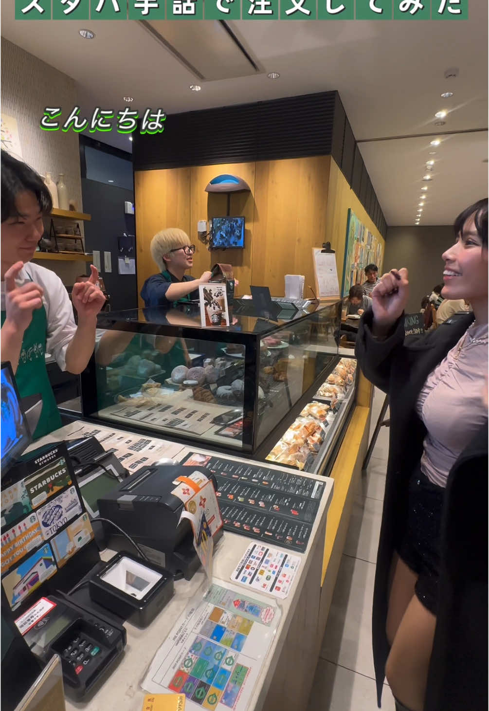 @夏芽すず