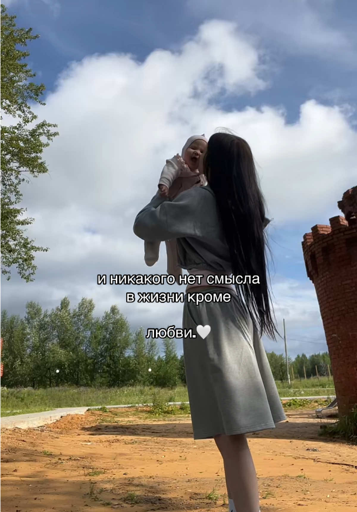 @тгк:АНЮТА🤱🏻