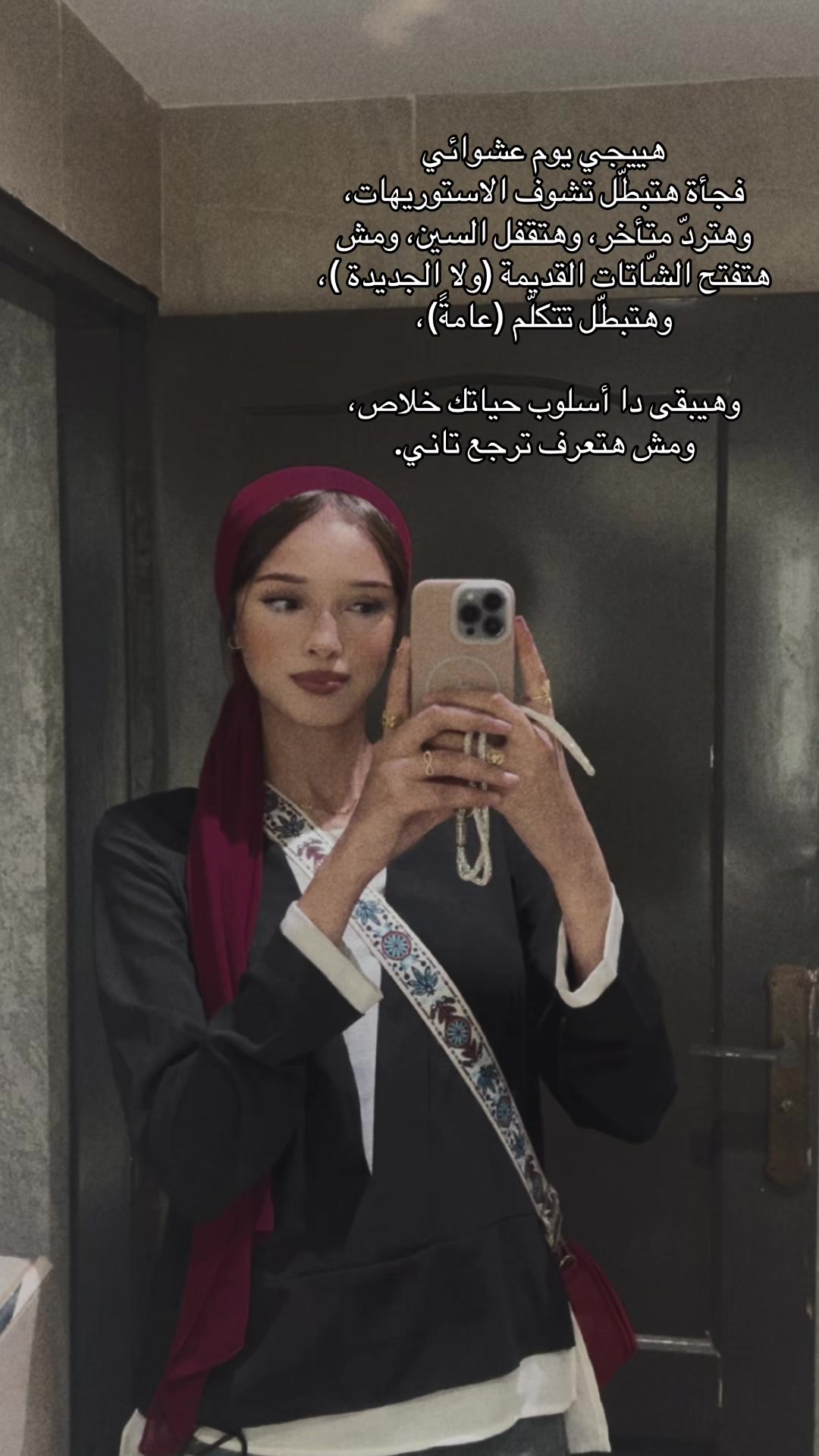 @﮼مؤمنه ﮼سمير 🦦