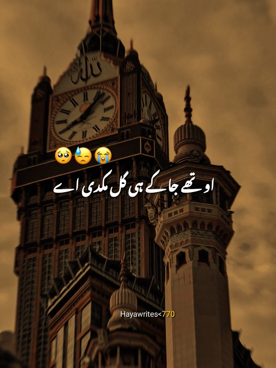 @Haya