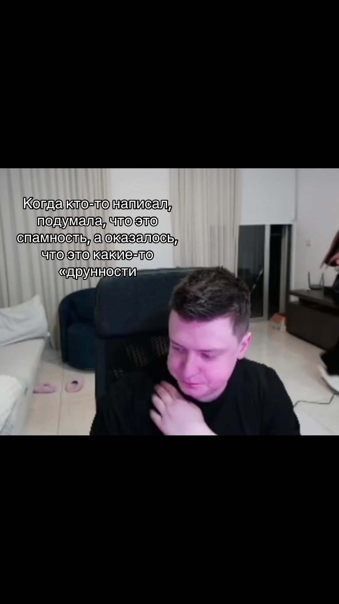 @Meltish