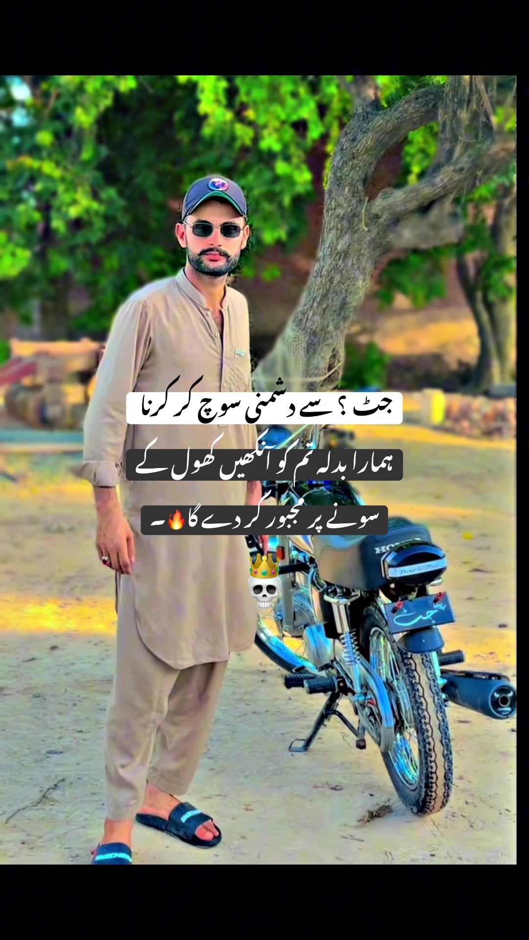 @JATT☠️