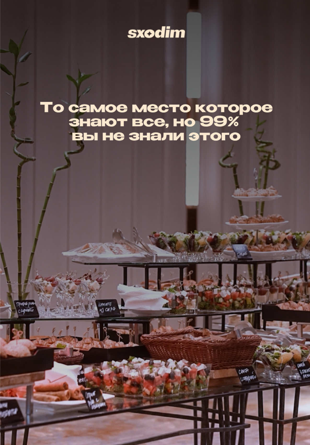 @sxodim.aktau