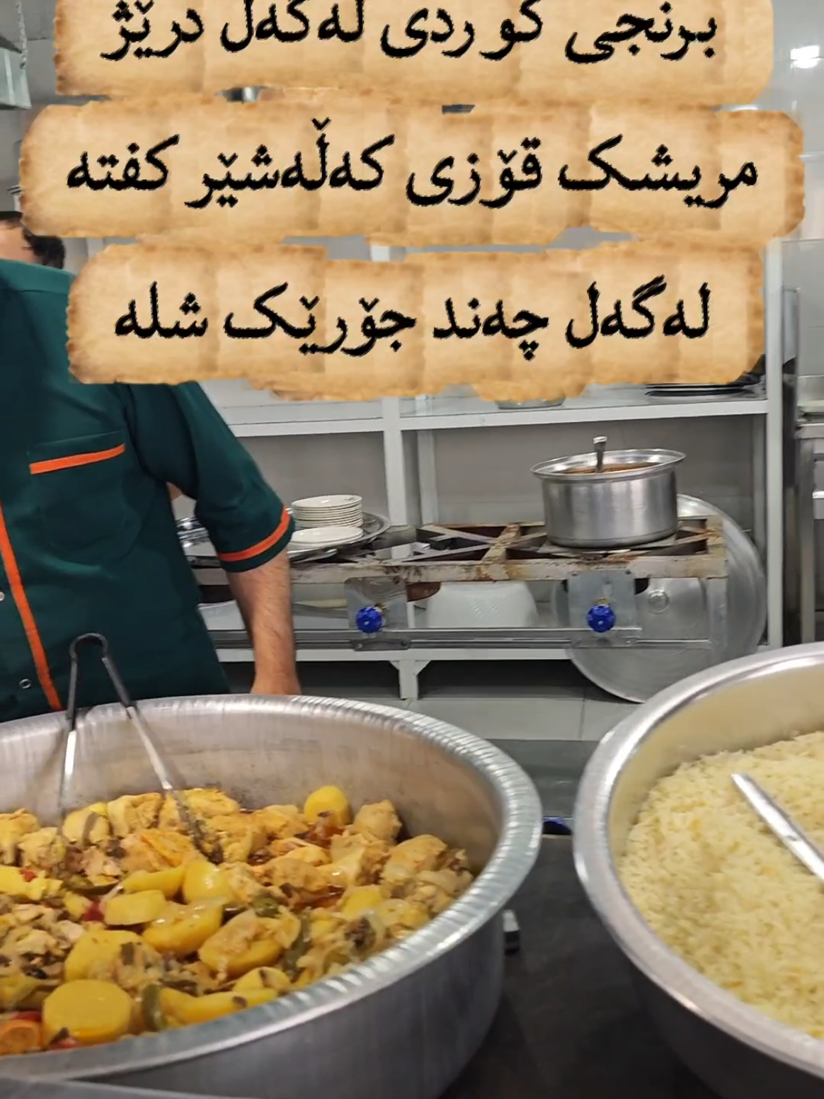 @سلێمانی جوان