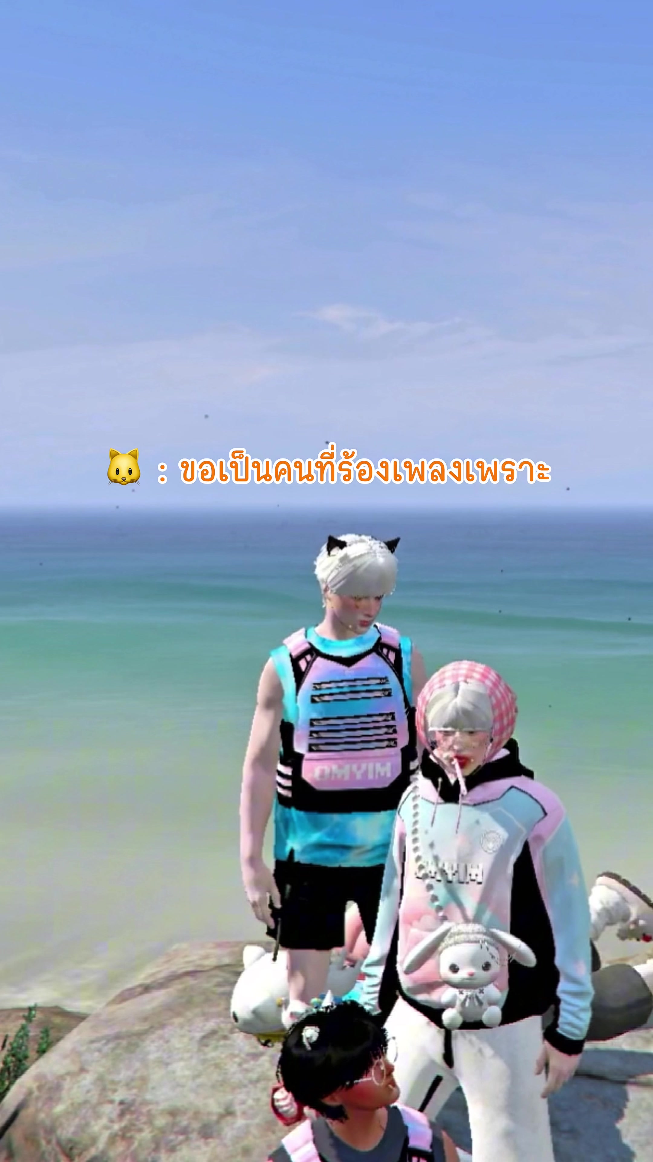 @เจ้าฉลามชอบกินปลาทู