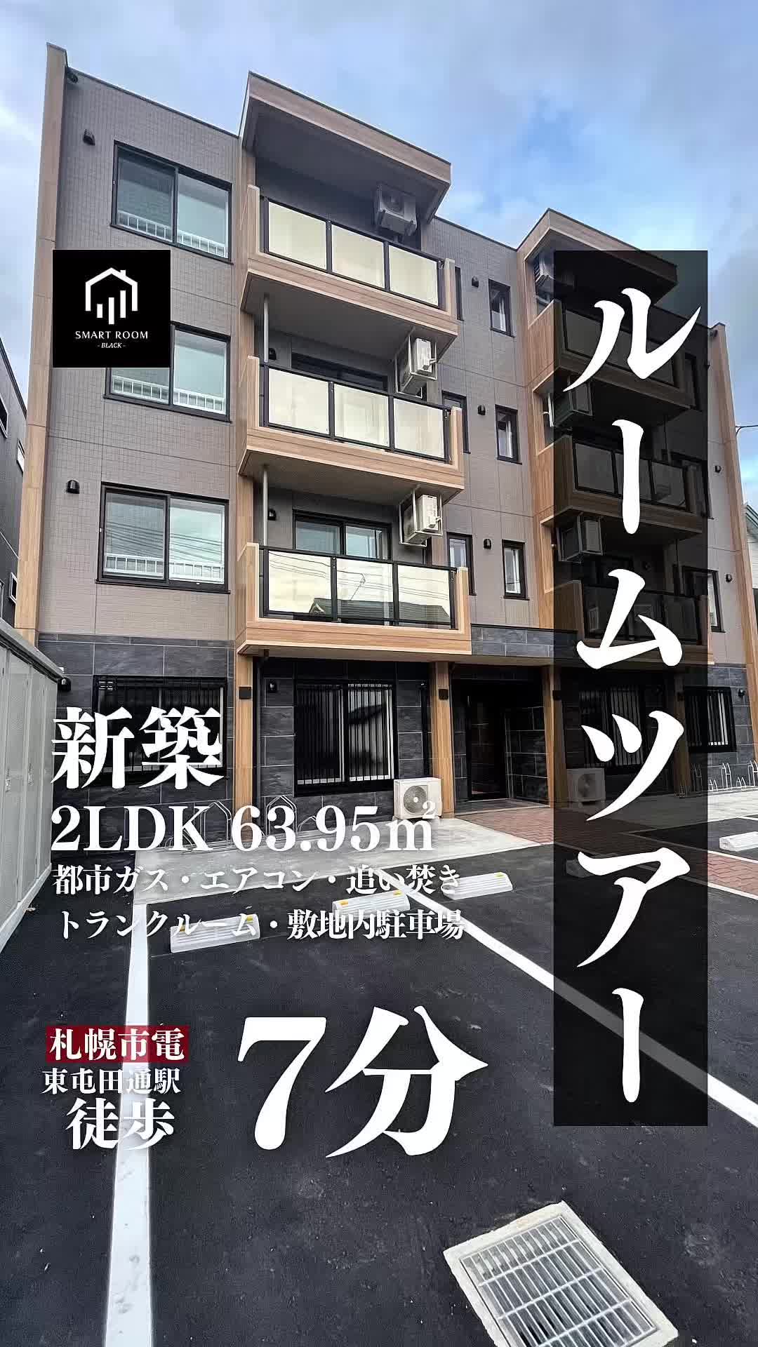 @光熱費専門/賃貸情報
