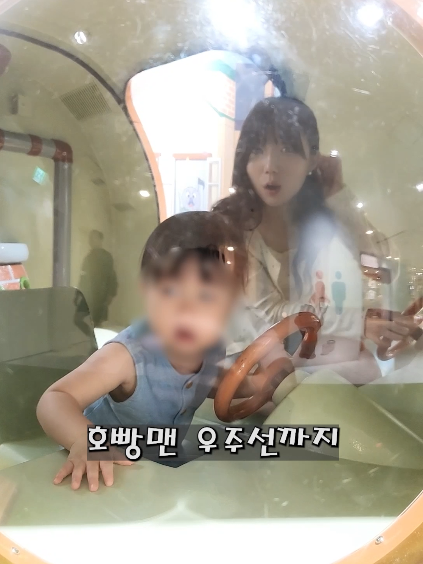 @우와소 Wowcow 2