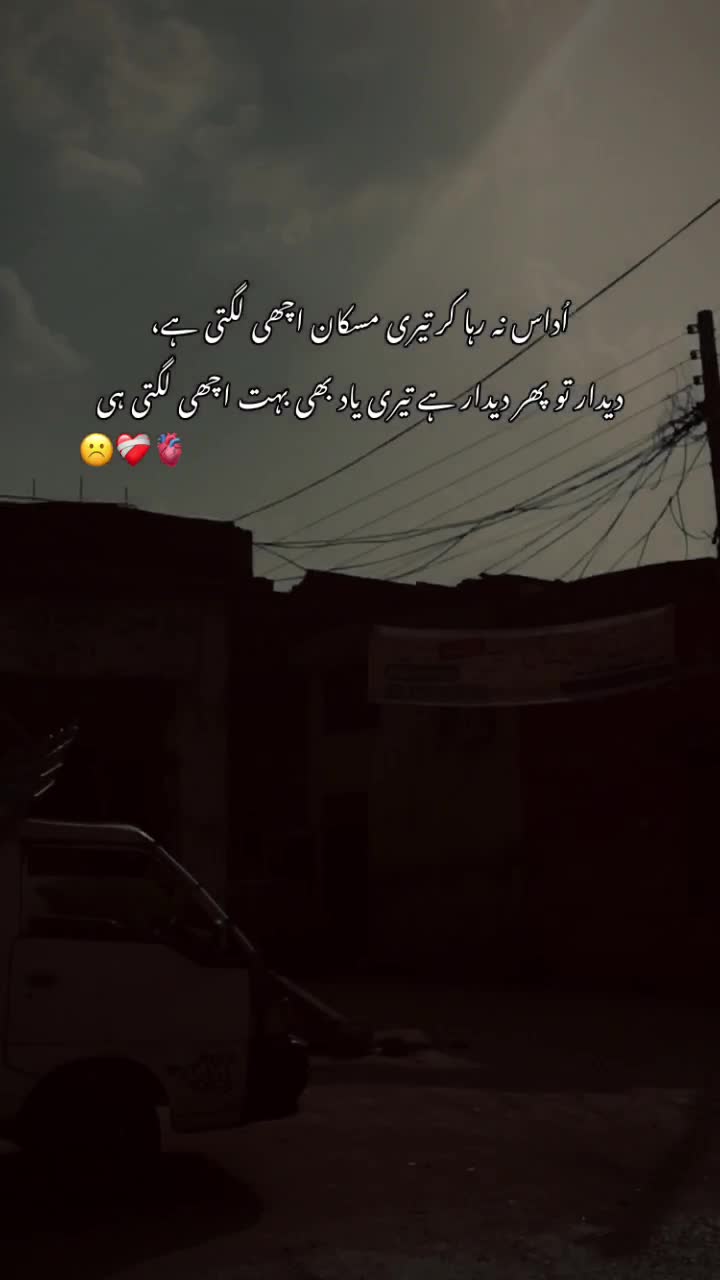 @>پاگل ہو <🦋