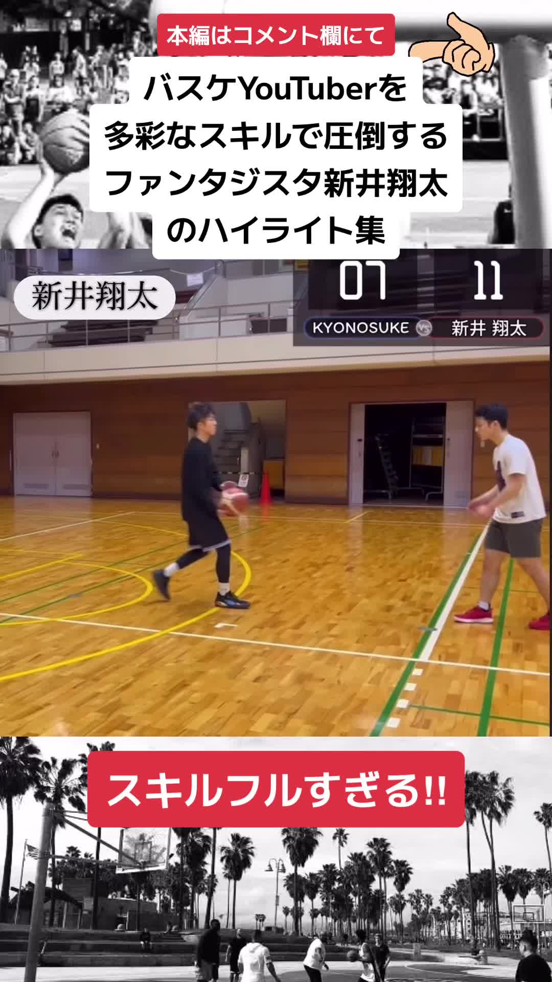 @ストリートボーラーpickup