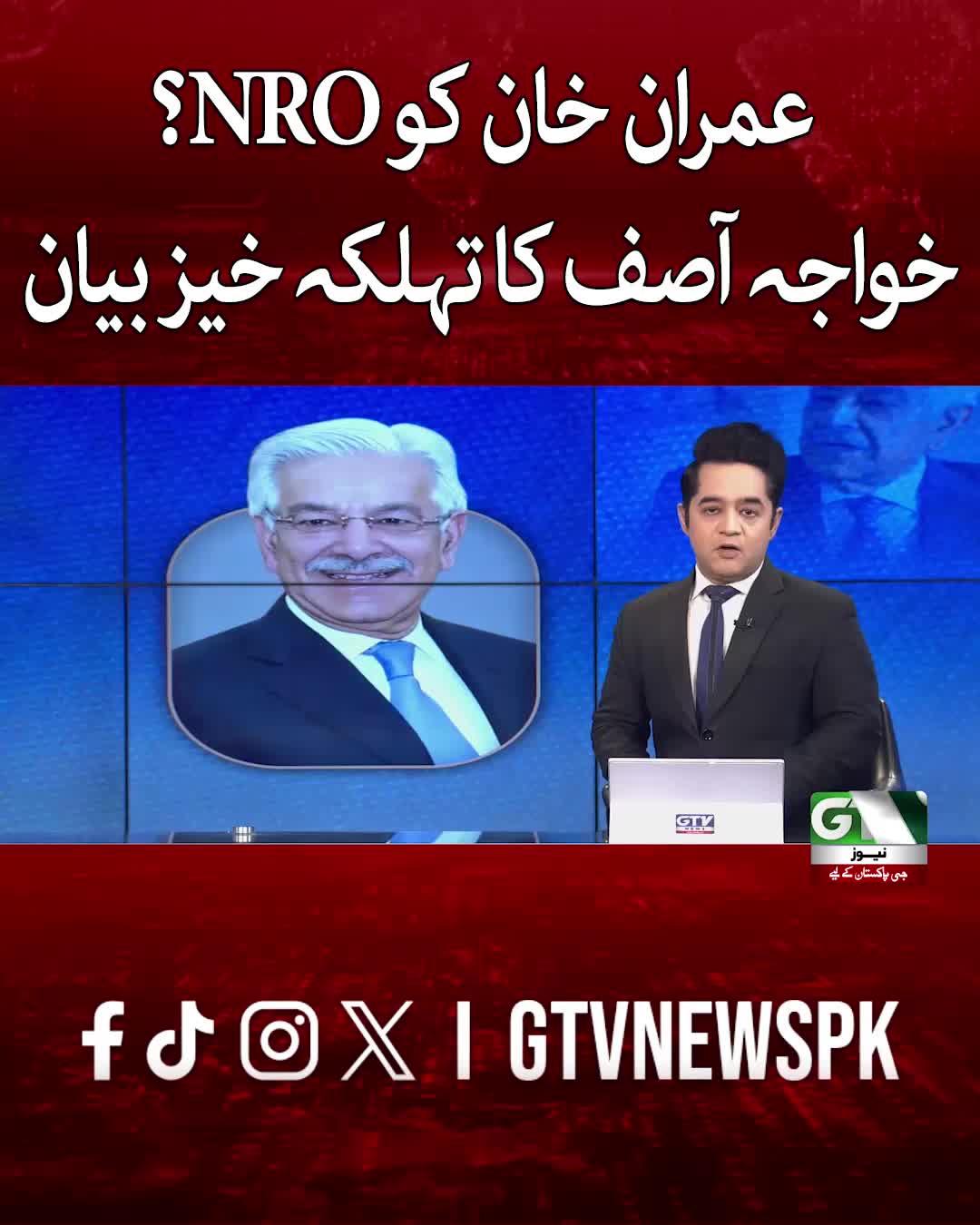 @GTV News