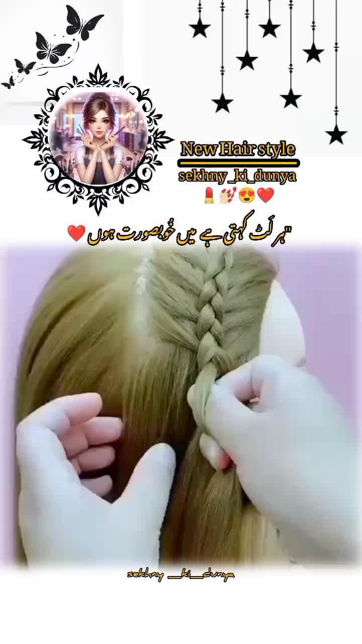 @💫 𝑴𝒊𝒔𝒉𝒊 💫