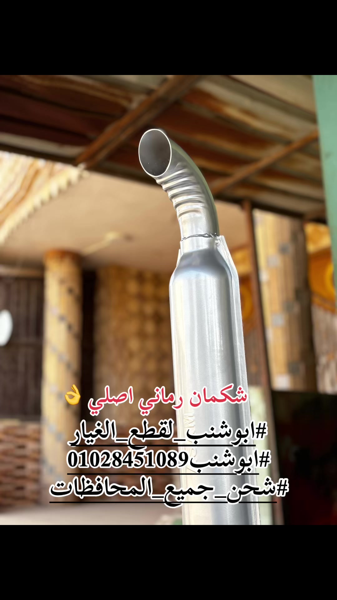 @﮼احمد ﮼ابوشنب