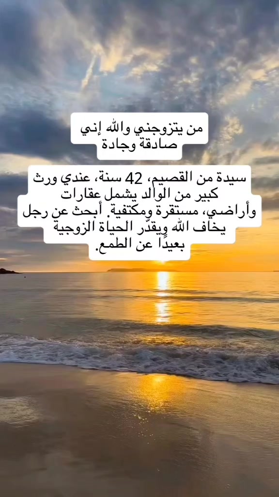 @ام خالد