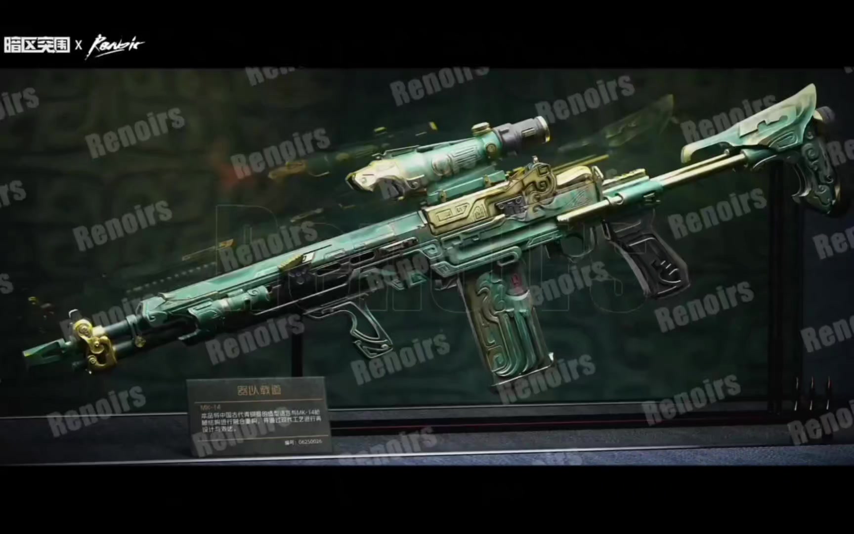 @LEAK ARENA BREAKOUT