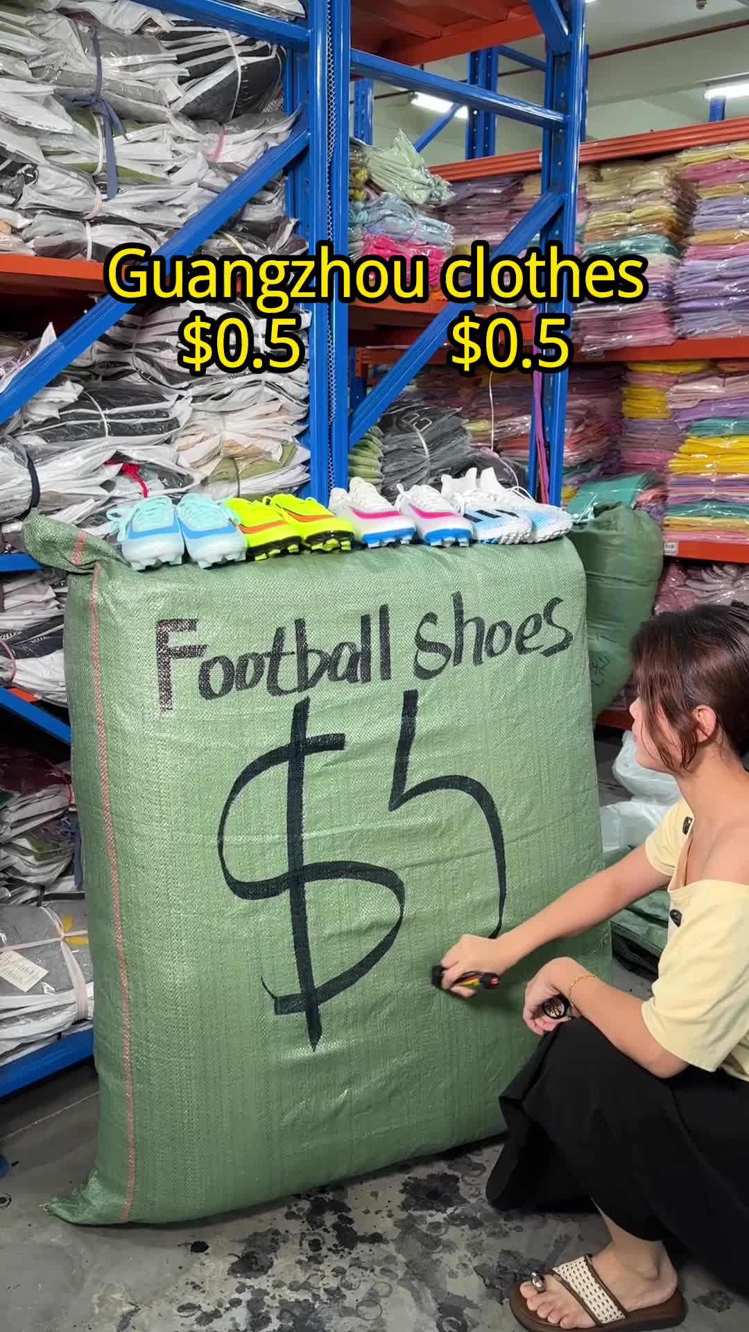 @广州服饰商贸