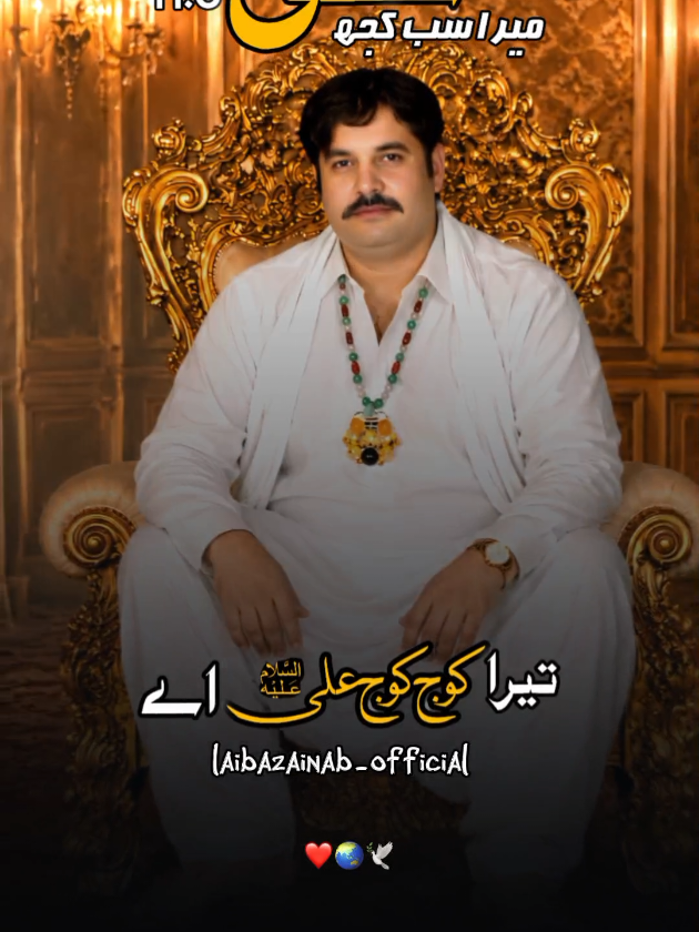 @Hum hain Azadar