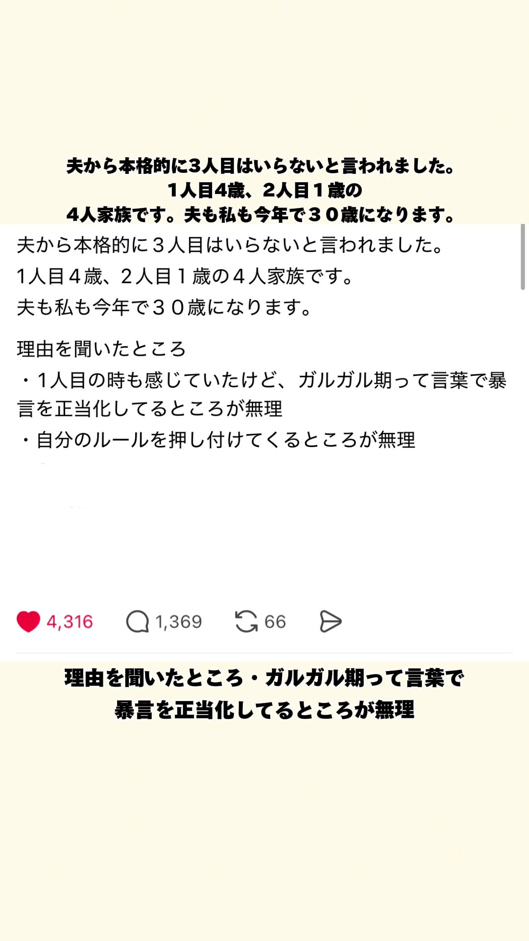 @オトナの事件簿