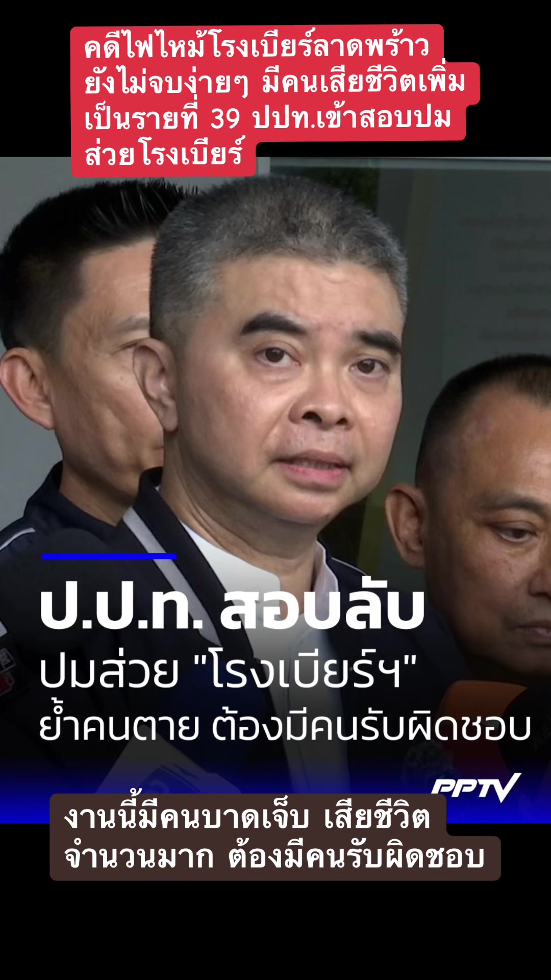 @ทาสแมว_News