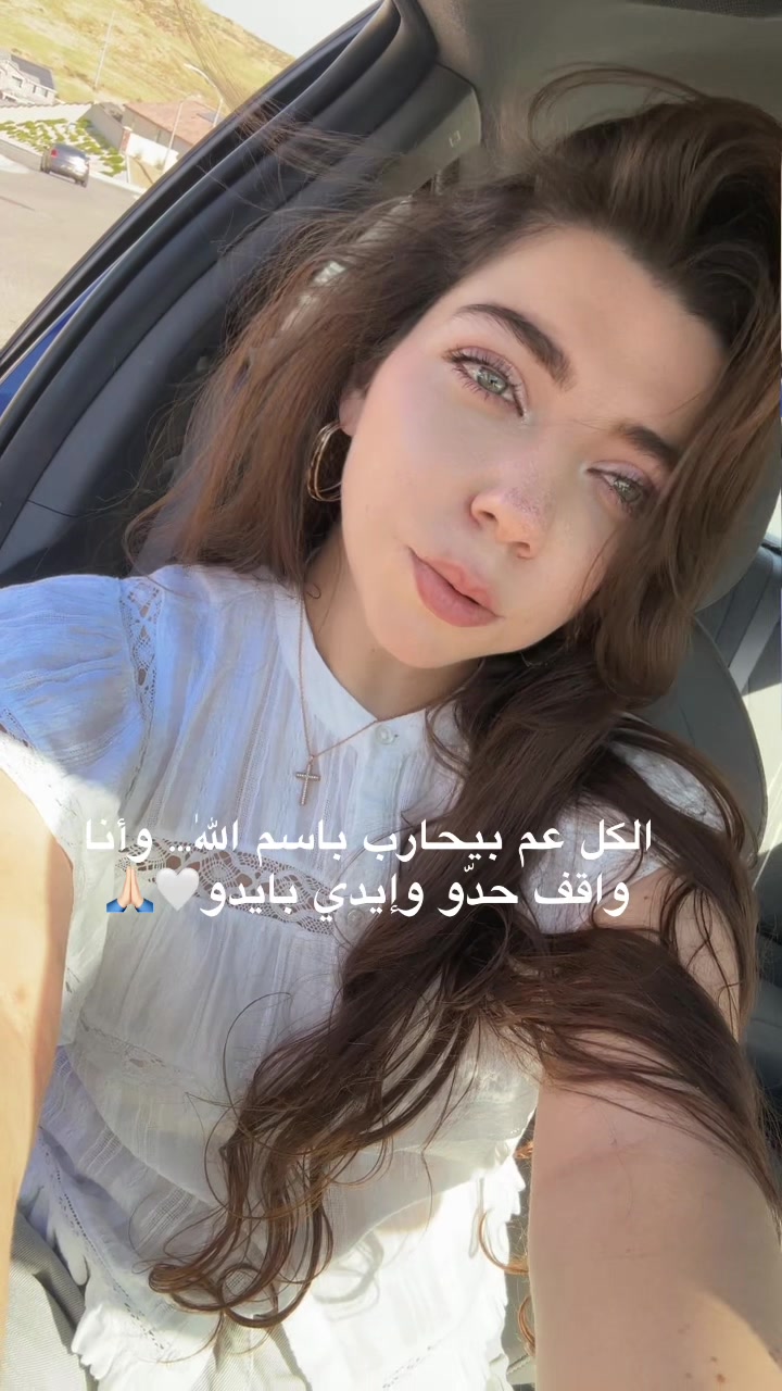 @Randa Zarka | 🌹رندة