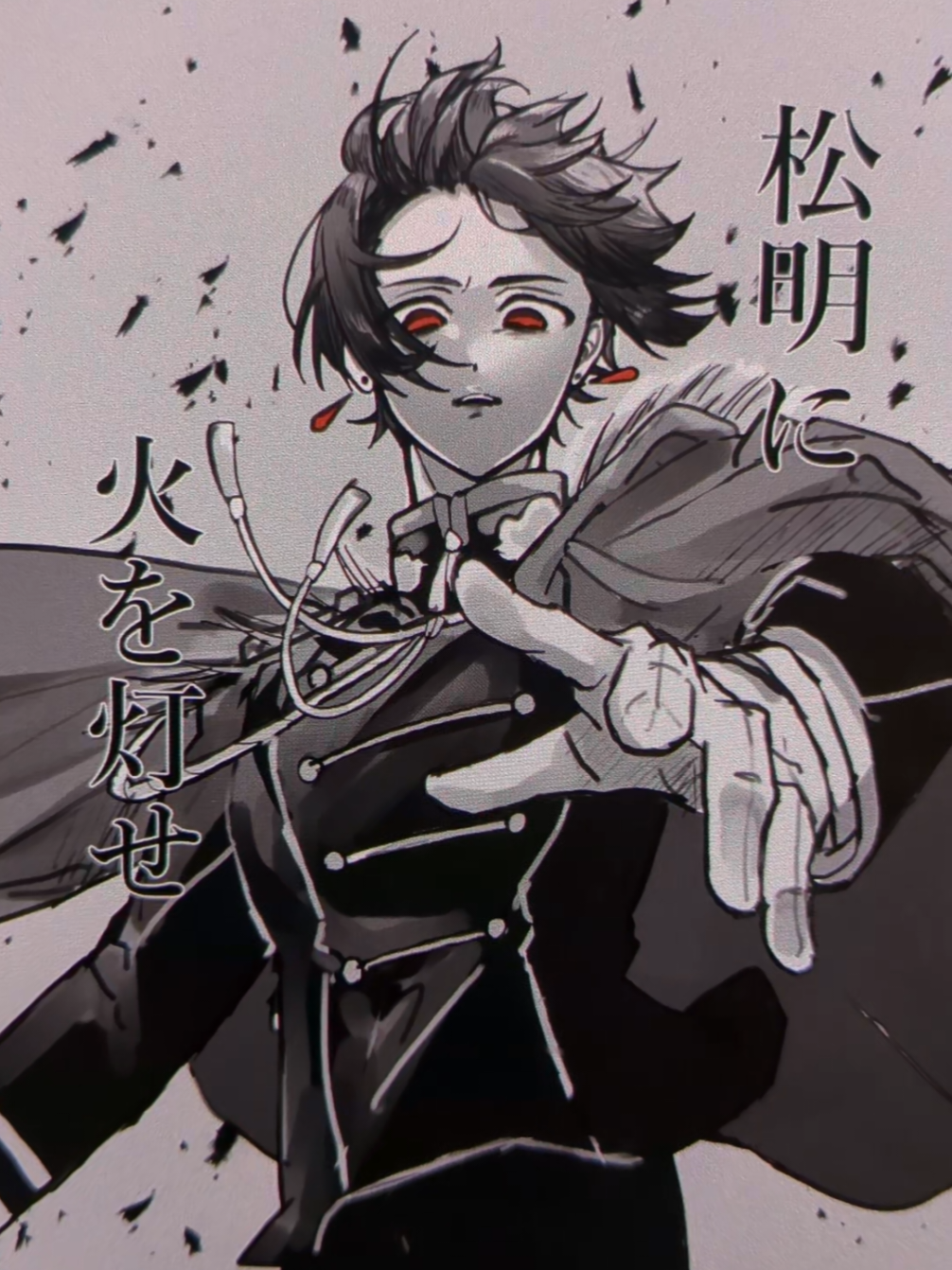 @翠