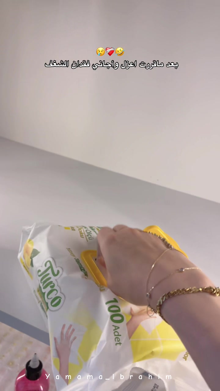 @👑الـــٓـيمامة||𝕐𝕒𝕞𝕒𝕞𝕒🐆